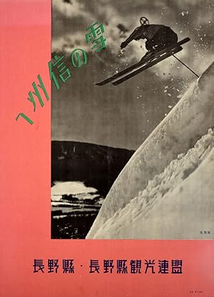 Original Vintage Poster Shinsu Matsumoto Nomugitoge Shinano Ski Japan