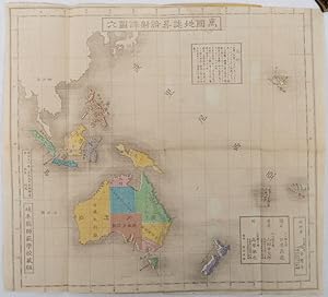          .  . [Bankoku chishiryaku ansha yakuzu. 6]. [Concise International Geographical Maps. Vo...
