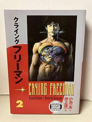 Crying Freeman, Vol. 2