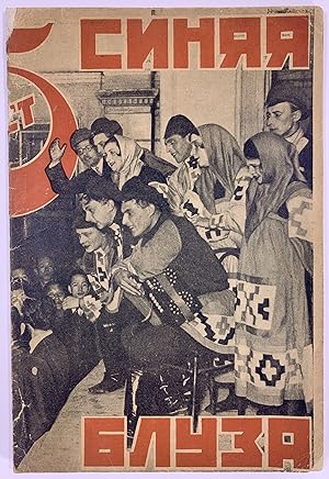 [SOVIET AGITPOP THEATER] Sinyaya bluza. 5 let. [i.e. Blue Blouse. 5 Years] / posvyaschaetsya pyat...