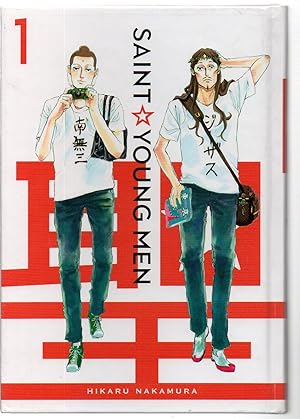 Saint Young Men Omnibus 1 (Vol. 1-2)