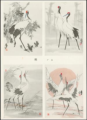 Introduction to Chinese Painting (folder with loose reprints)