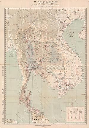 Distribution of Thai Natural Resources. / åå åæºè åã"å¤
