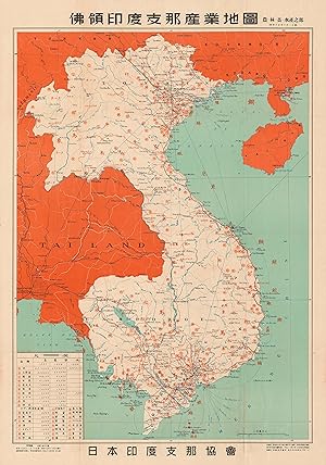 ä¿ éå°åº¦æ" é£ç"£æ¥å°å. / Indochina Industrial Land.