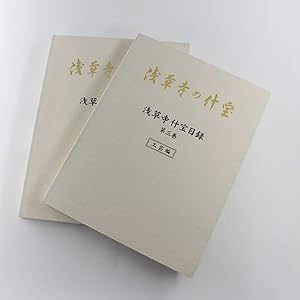 Sensoji Temple's Furniture: Catalog of Sensoji Temple Treasures: Volume 2 and Volume 3 book by Se...