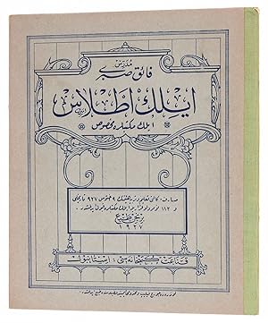 Ilk atlas. Ilk mekteblere mahsus. [First atlas for primary schools].