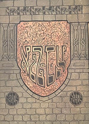 ALPHABET (Hebrew Alphabet 1923)