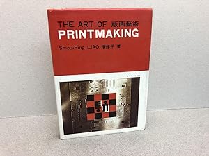 THE ART OF PRINTMAKING ( Signed )