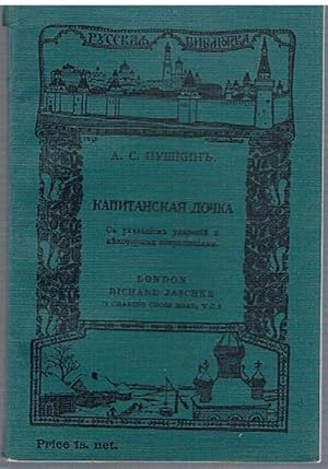 Kapitanskaya Dochka. The Captain's Daughter. Abridged and accented. Russkaya Bibloteka.