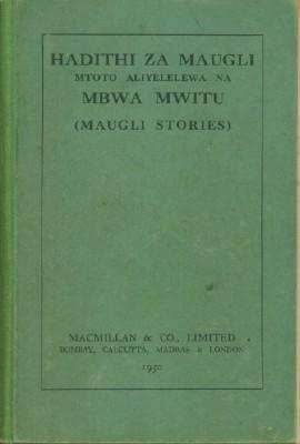 Hadithi Za Mwitu Motoo Aliyelelewa Na Mbwa Mwitu (Maugli Stories) (Mowgli Stories of a Child Rais...