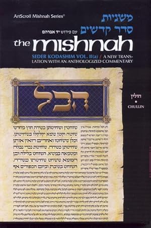 Mishnah [Kodashim vol. 2a - CHULLIN]. A New Translation with a Commentary (Yad Avraham) Antologiz...
