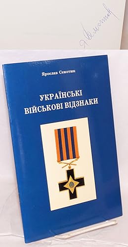 Ukrainski Viskovi Vidznaku. [Ukrainian Military Medals: Orders, Crosses, Badges and Emblems ]