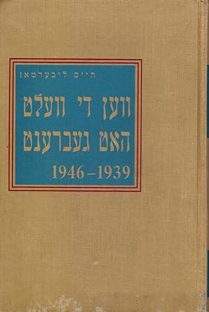 Wen Di Welt Hot Gebrent 1946-1939 (When the World Was Afire) : Second Volume