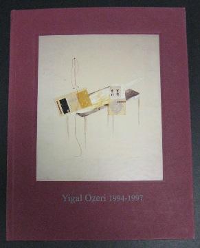 Yigal Ozeri 1994-1997