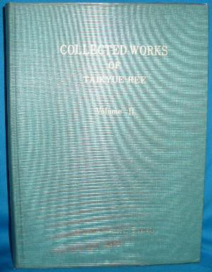 Collected Works of Taikyue Ree Volume II (1962-1972)