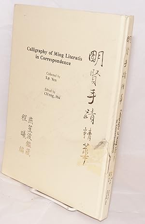 Ming xian shou ji jing hua / Calligraphy of Ming literatis in correspondence