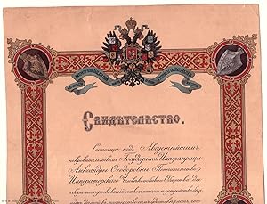 Fine Certificate, in Russian with translation,