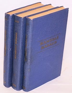 Shygharmalar zhyinaghy. [three volumes]