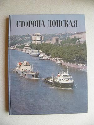 Book on Russia. In Russian