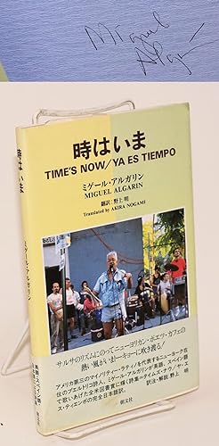 Time's Now/Ya es tiempo      [signed]