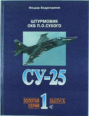 CY-25. STURMOVIK OKB P.O.CYKOGO.: