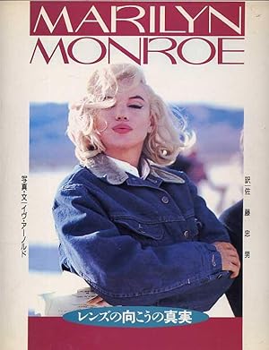 Marilyn Monroe, An Appreciation