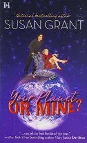 Your Planet or Mine?