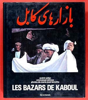 Les Bazars de Kaboul