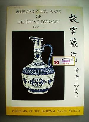 Gugong Cangci. Porcelain of the National Palace Museum: Blue and White Ware of the Ch'ing Dynasty...