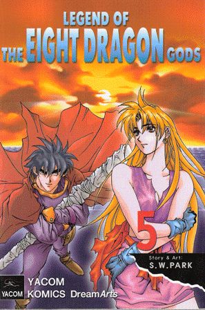Legend of the Eight Dragon Gods. Vol. 5.