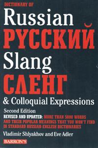 Dictionary of Russian Pyccknn Slang Caehr & Colloquial Espressions
