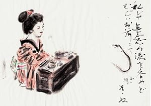 Figura femminile giapponese nel elegante costume tradizionale (Kimono) con tavola imbandita, di f...
