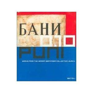 Ivan Puni and Photographs of the Russian Revolution : Works from the Berninger Collection