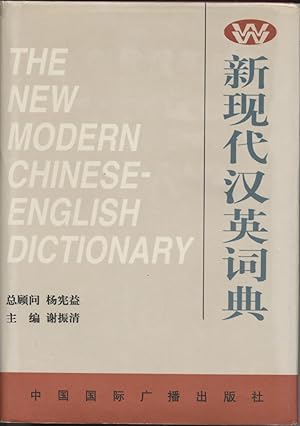 New Modern Chinese-English Dictionary