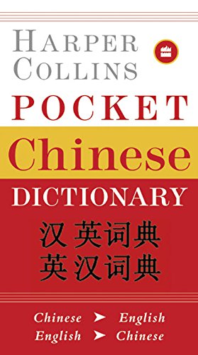 Harpercollins Pocket Chinese Dic