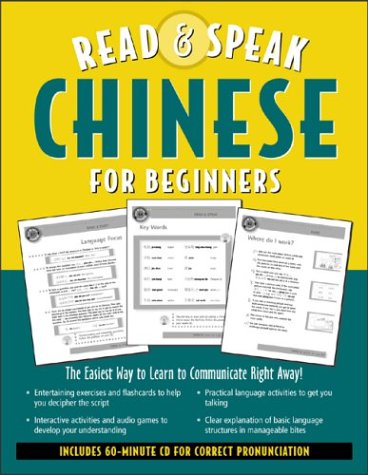 Read and Speak Chinese for Beginners