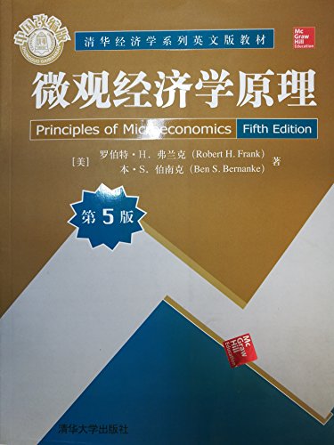 Principles of Microeconomics (McGraw-Hill Series in Economics)