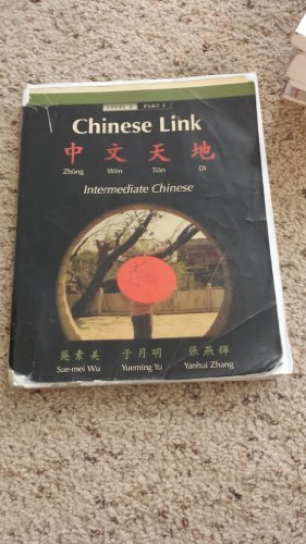 Chinese Link: Zhongwen Tiandi, Intermediate Chinese, Level 2 Part 1
Chinese Link: Zhongwen Tiandi, Intermediate Chinese, Level 2 Part 1