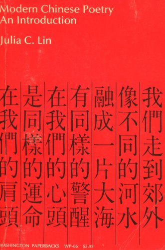 Modern Chinese Poetry: An Introduction