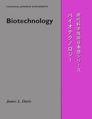 Biotechnology Format: Paperback