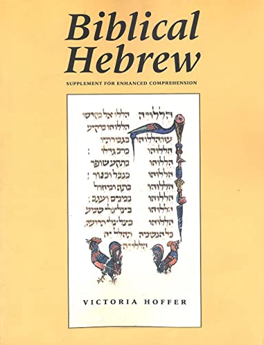 Biblical Hebrew (Supplement for Advanced Comprehension) (Yale Language Series)