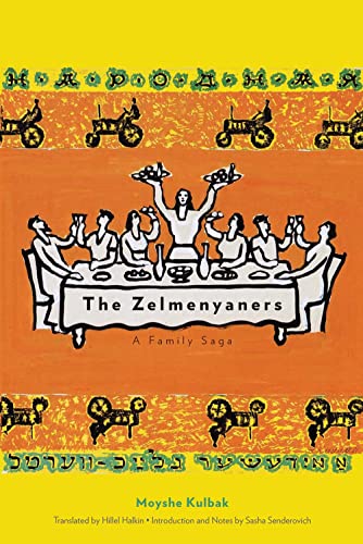 The Zelmenyaners: A Family Saga (New Yiddish Library Series)