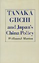 Tanaka Giichi and Japan's China Policy