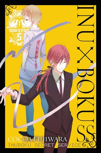 Inu x Boku SS, Vol. 5 (Inu x Boku, 5)