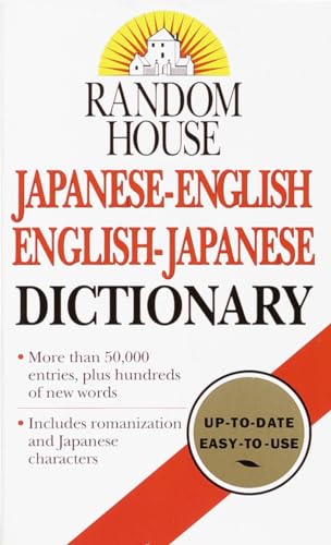 Random House Japanese-English English Japanese Dictionary