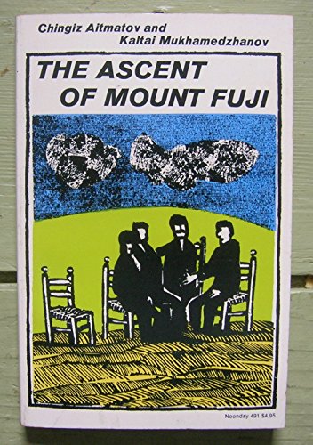 The Ascent of Mount Fuji (Bilingual Edition, English/Russian)