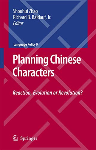 Planning Chinese Characters: Reaction, Evolution or Revolution