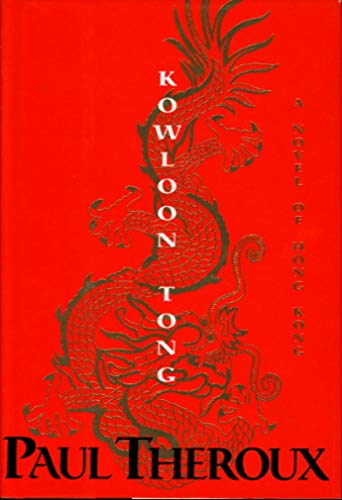 Kowloon Tong: A Novel of Hong Kong [First Edition]