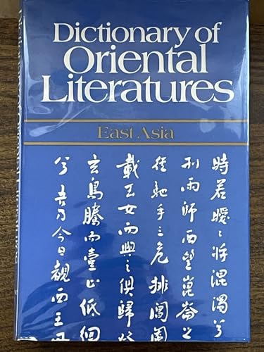 Dictionary of Oriental Literatures (3 volume set: East Asia, Southeast and Southeast Asia, West A...