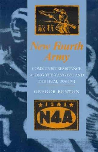 NEW FOURTH ARMY: COMMUNIST RESISTANCE ALONG THE YANGTZE AND THE HUAI, 1938 - 1941.